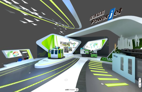 Powerjet 3D虚拟展厅场景展示-产品在线展示VR 展示