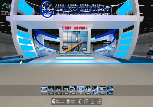 3D线上虚拟展示-中铁VR全景展示